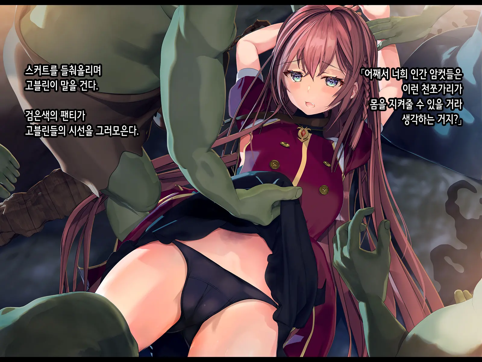 Shoshinsha Mahoutsukai Wa Goblin Senyou No Haramibukuro To Shite